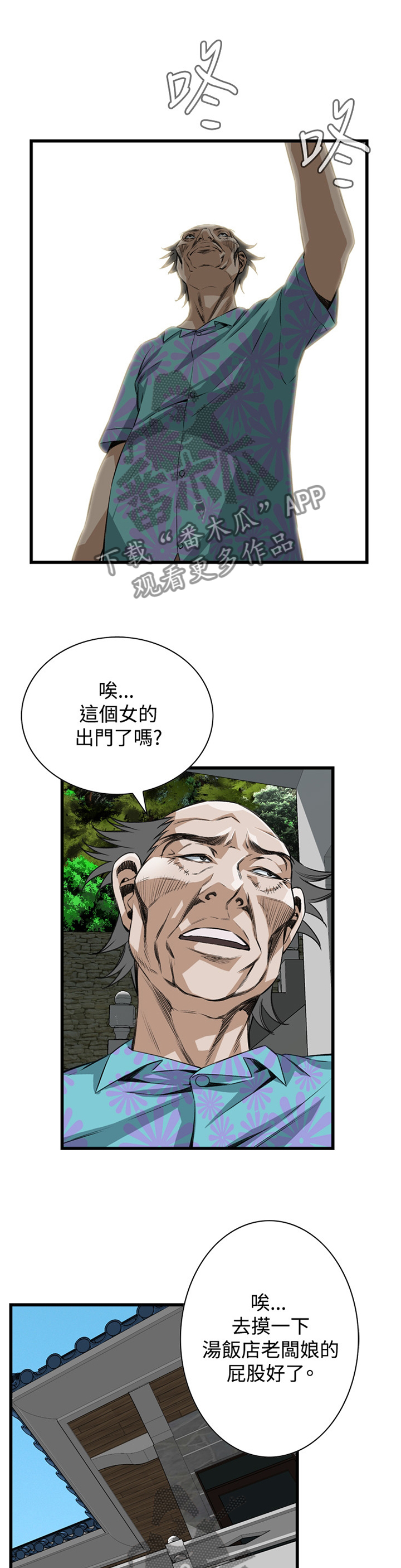 第56章：换一个3