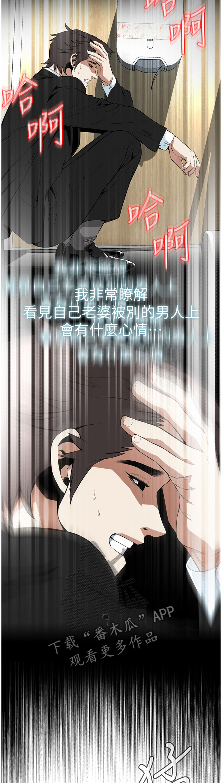 第109章：我非常理解5