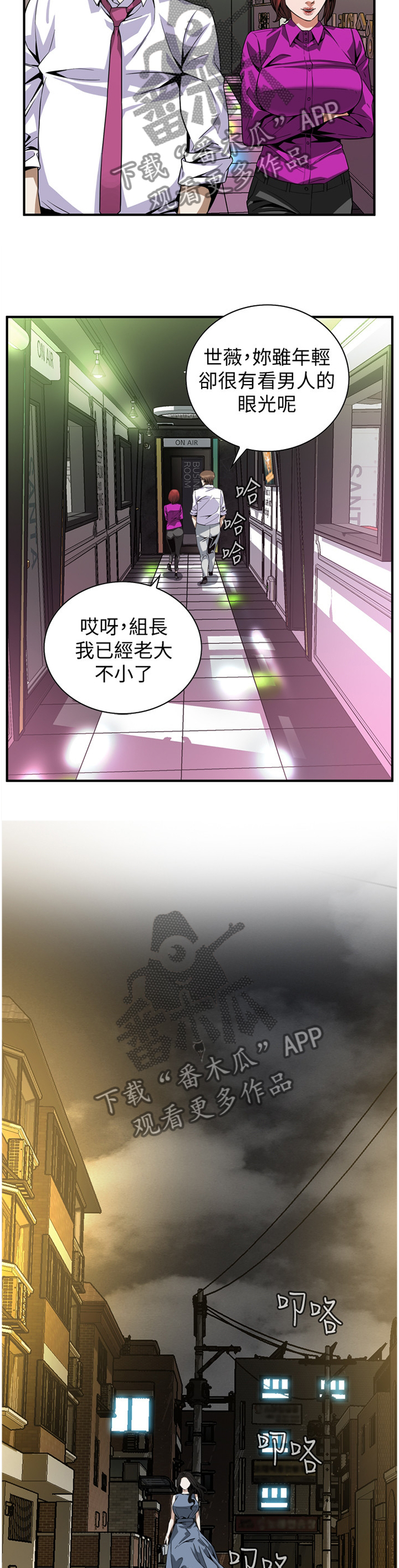 第146章：时来运转1