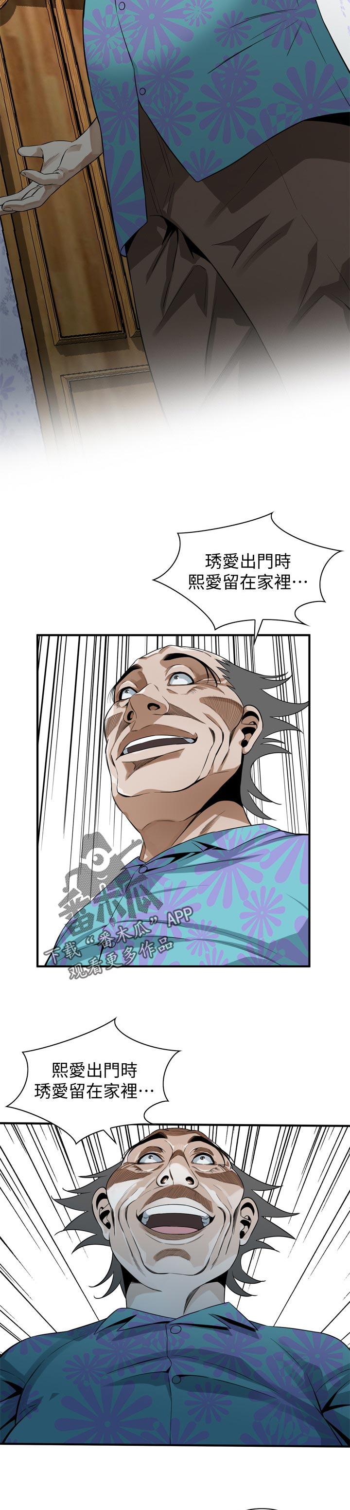 第219章：要去哪里啊8