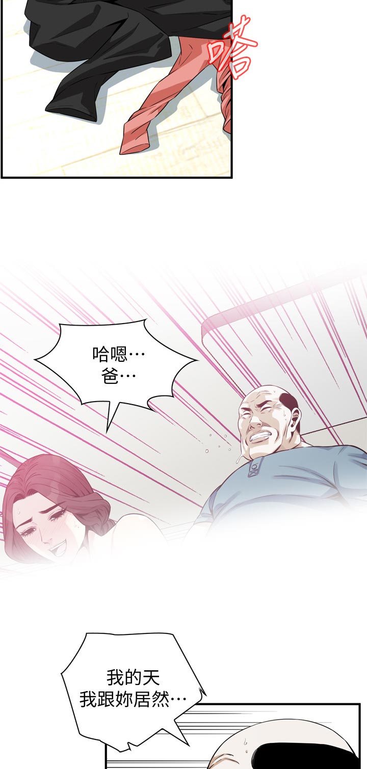 第233章：这是当然8