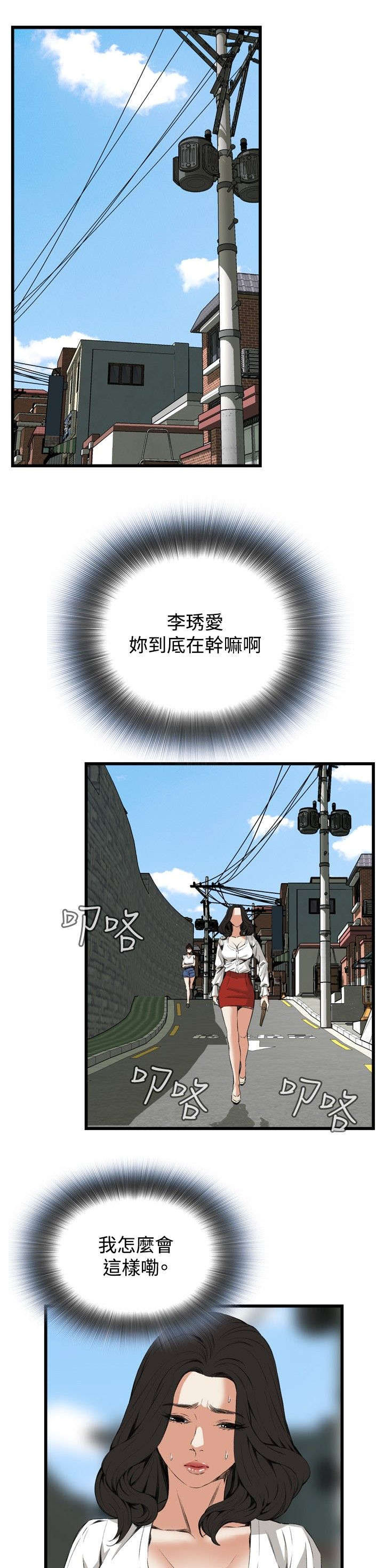 第22章：内衣6