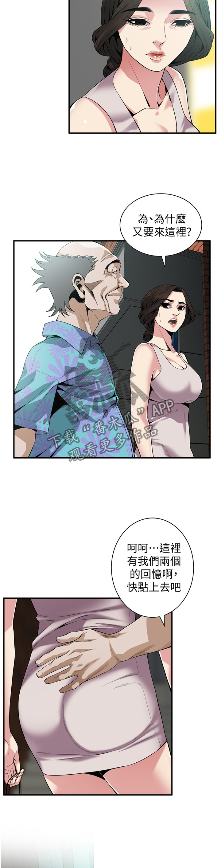 第162章：感受7