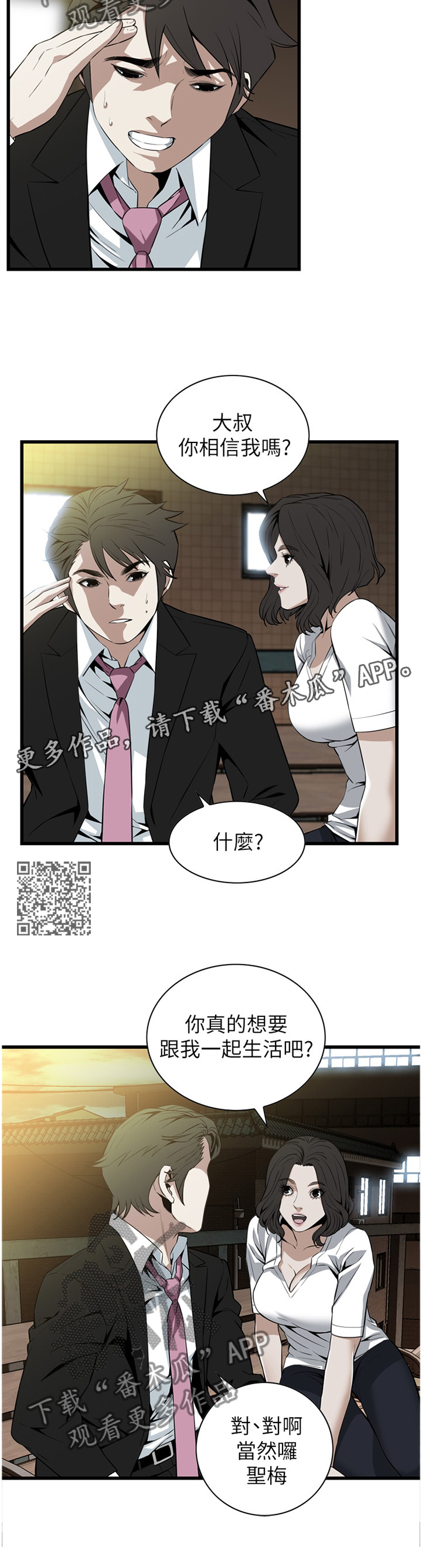 第116章：演戏6
