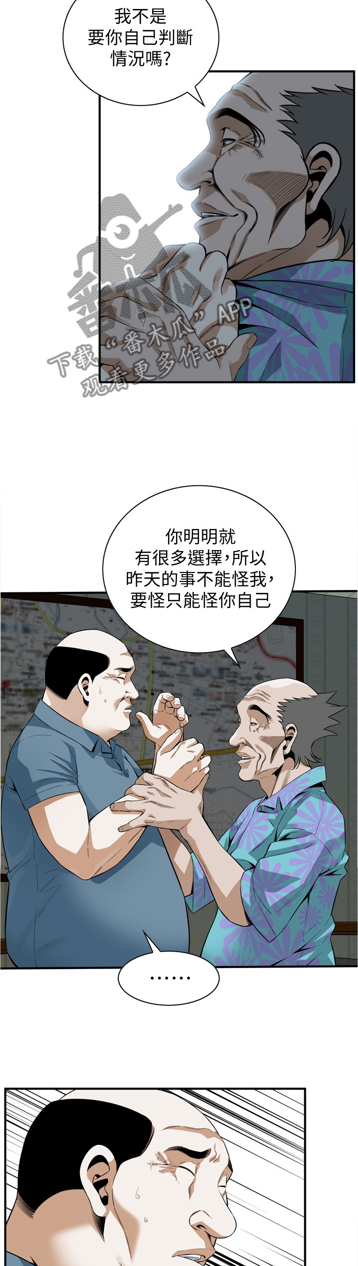 第174章：大礼1