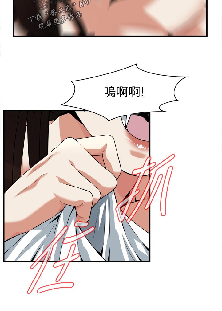 第262章：开始9