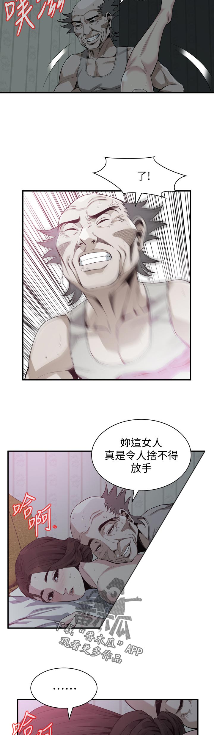 第192章：谈谈1