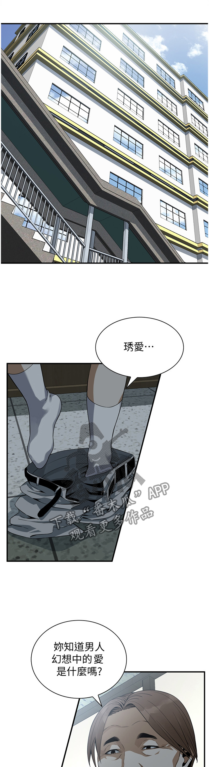 第156章：幻想7
