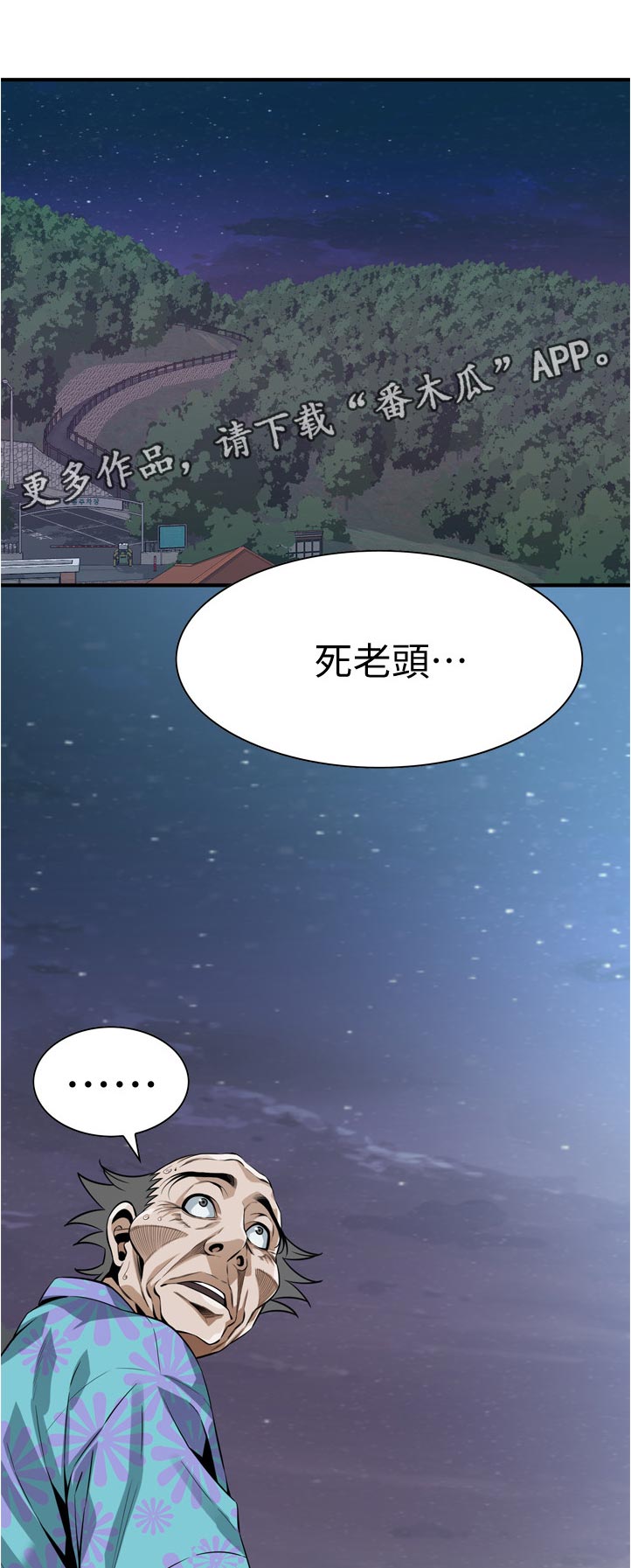 第280章：等一下0