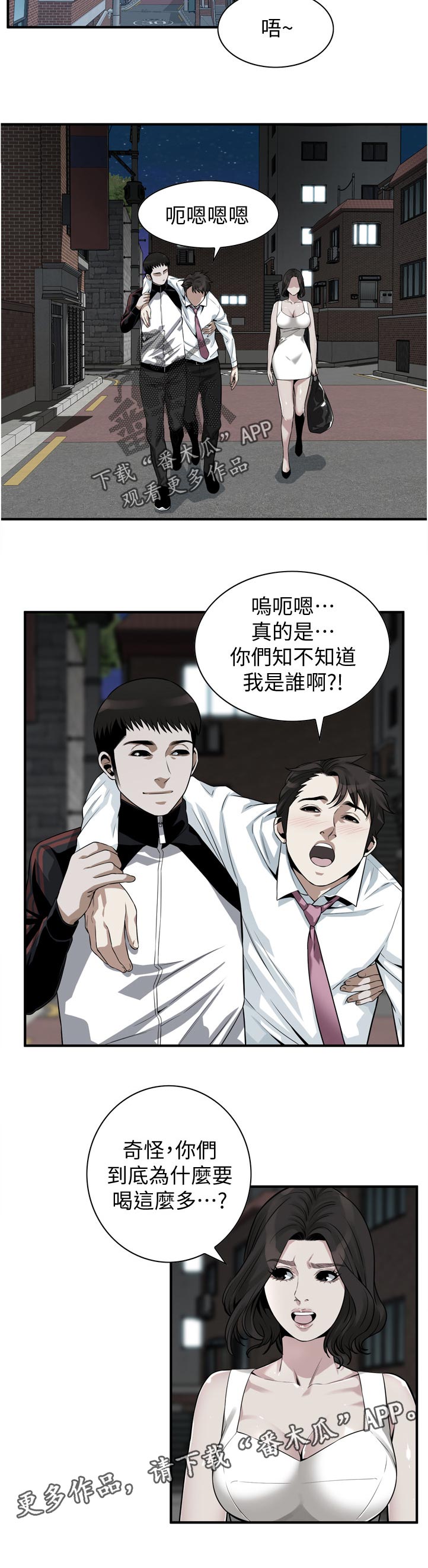 第272章：不醉不归11