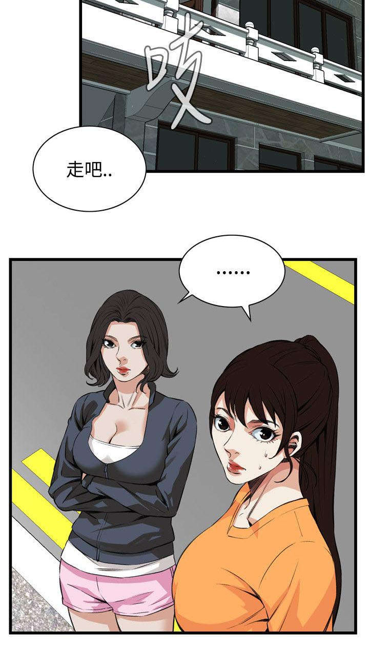 第36章：谈话11