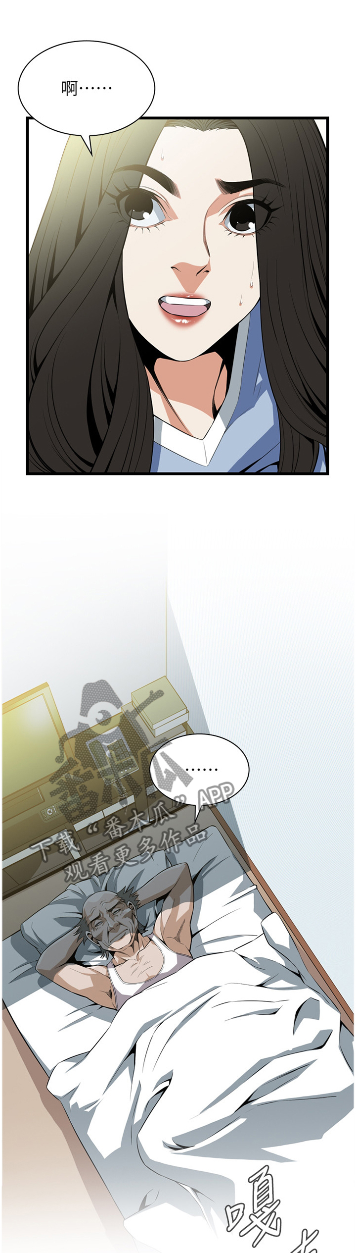 第113章：事情进展0