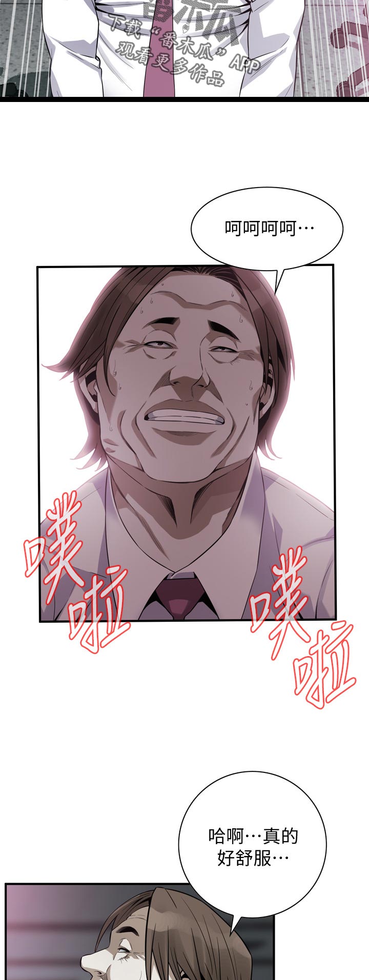 第190章：本钱9