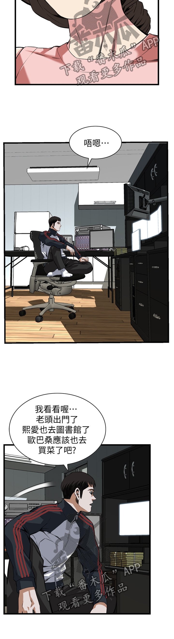 第99章：最后一次10