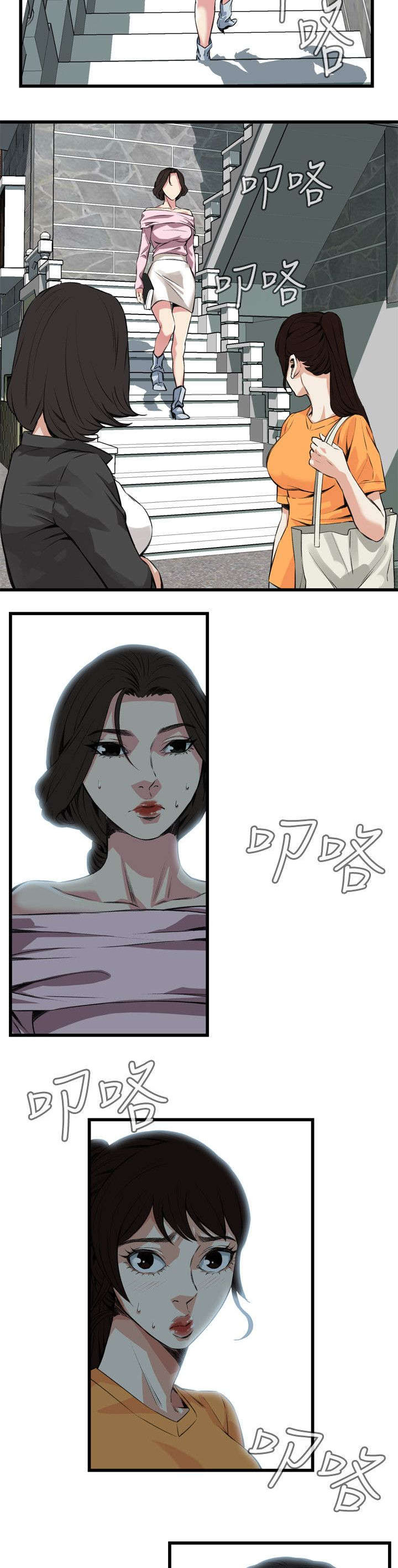 第36章：谈话13