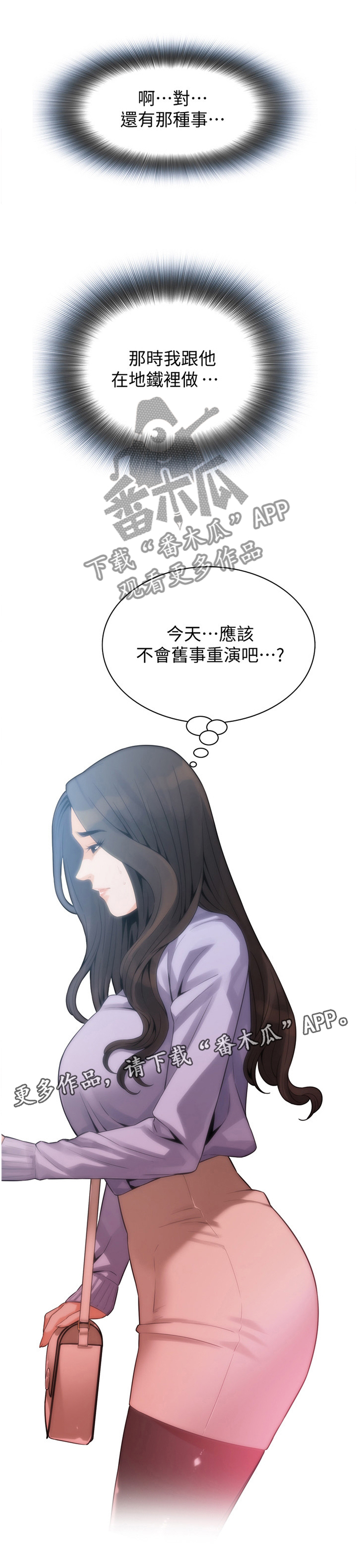 第175章：花样0