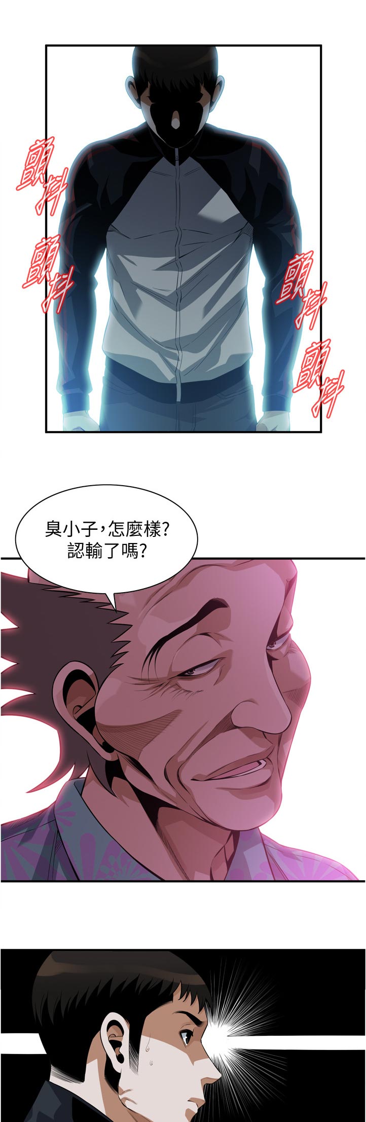 第281章：印记2