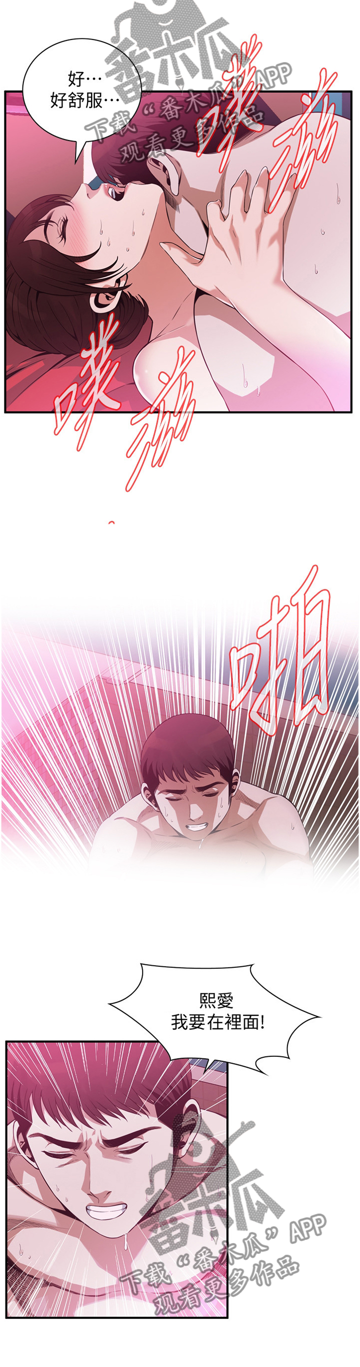 第160章：看房1