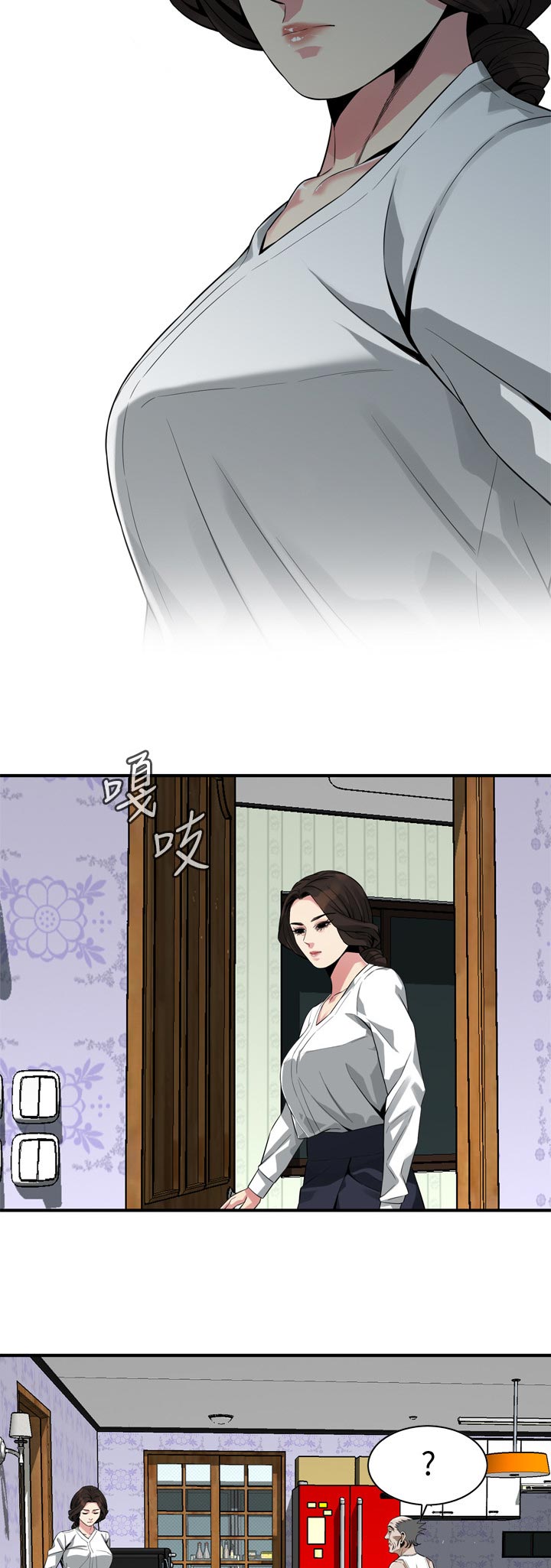 第211章：难搞8