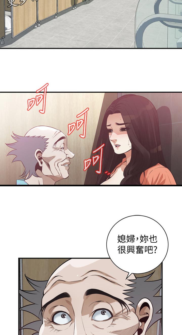 第245章：怎么样1
