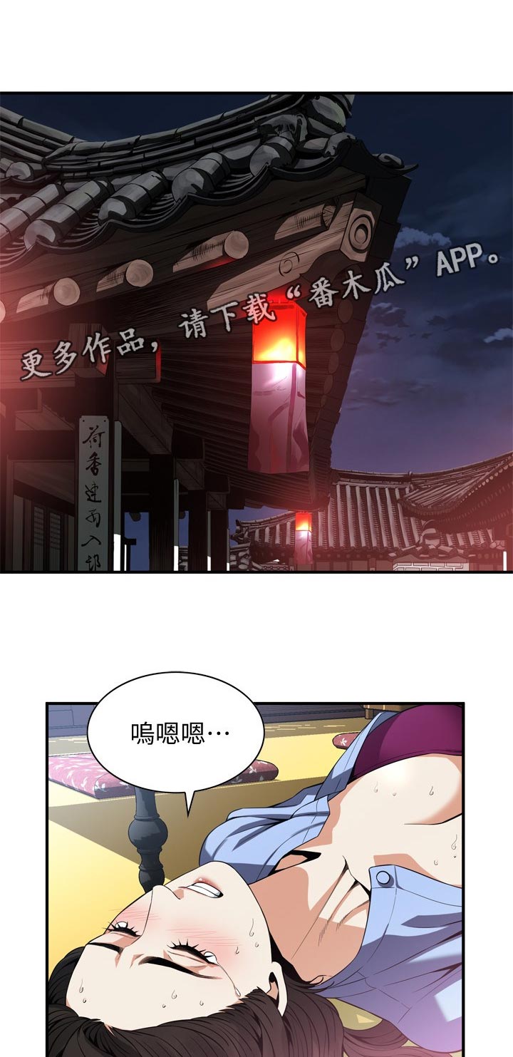 第187章：相信谁0