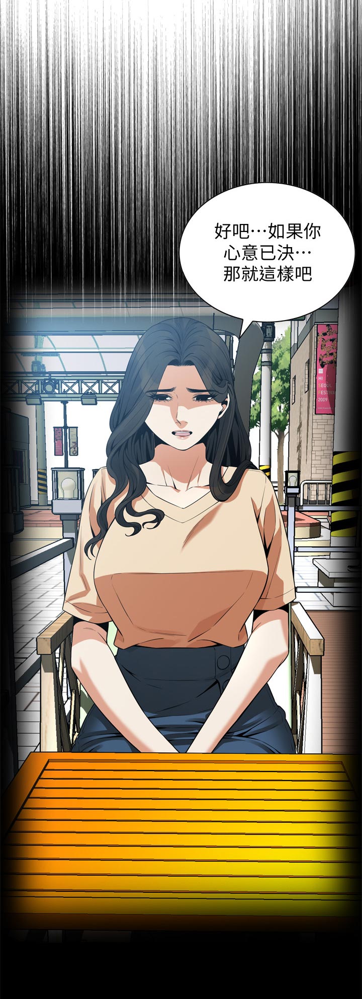 第221章：离婚5