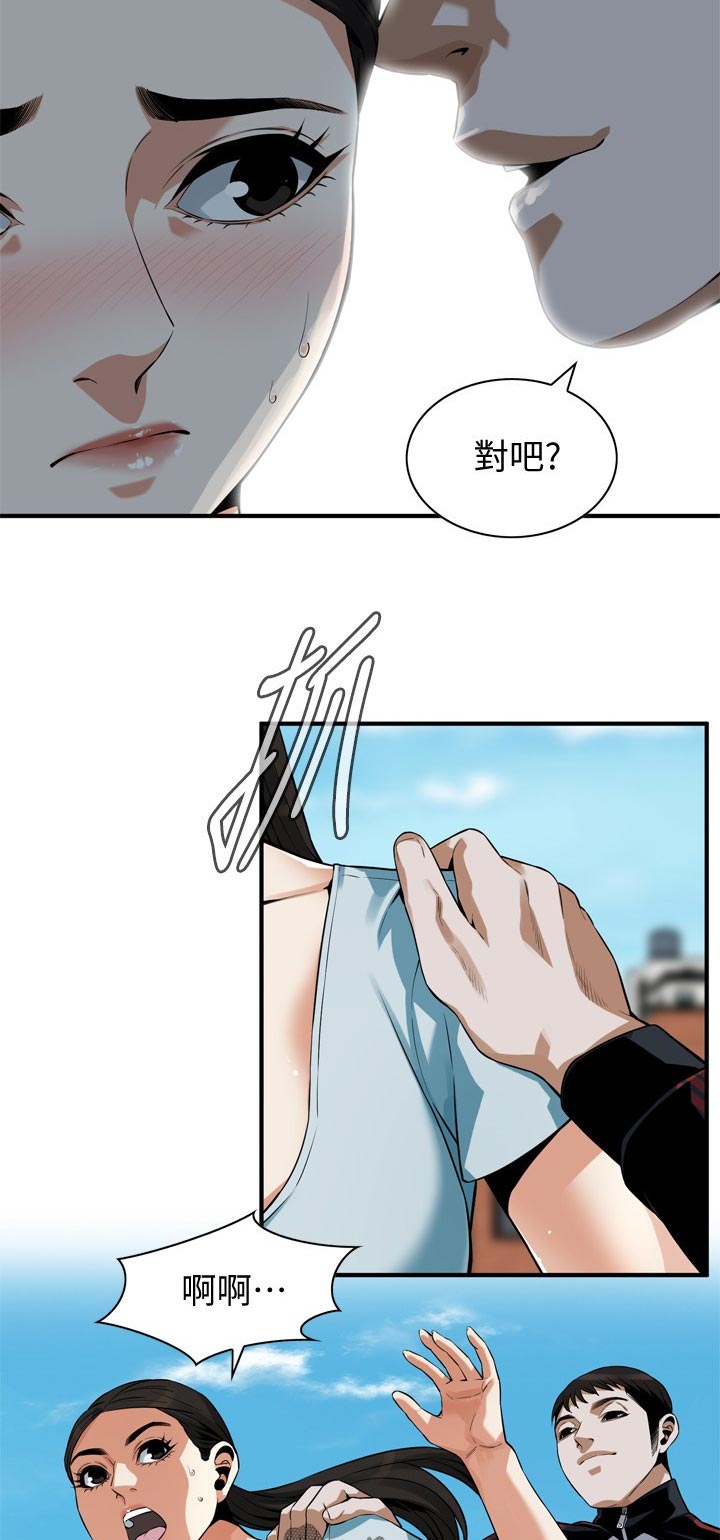 第251章：听不懂3