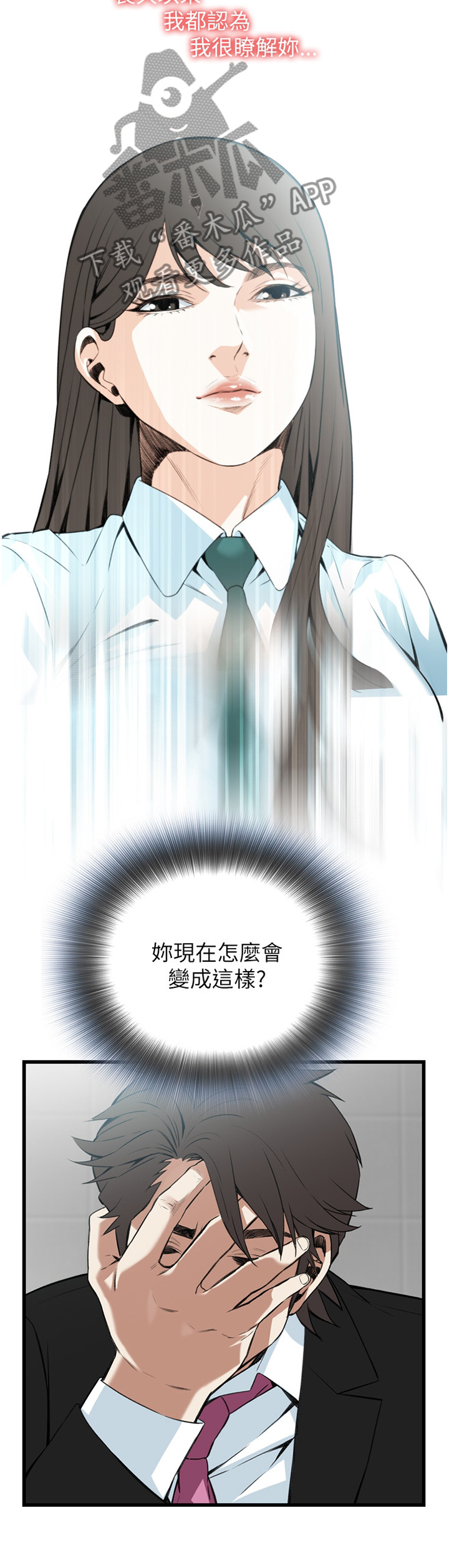 第88章：变化4