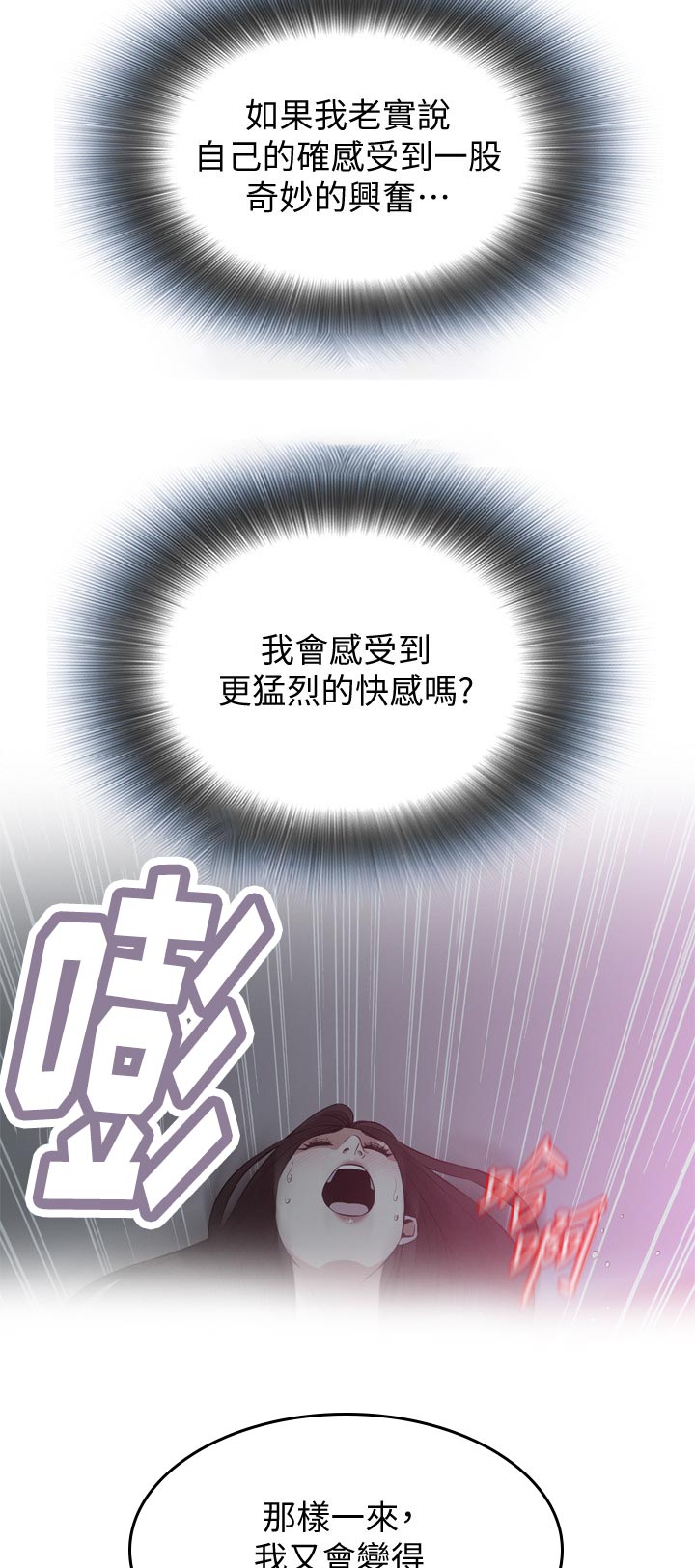 第248章：不愿意承认2