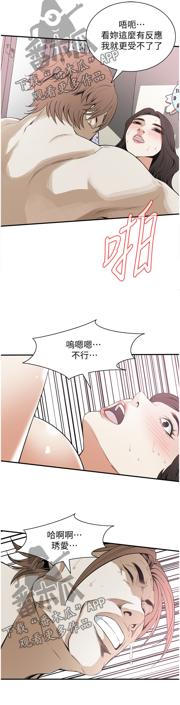第133章：一家人7