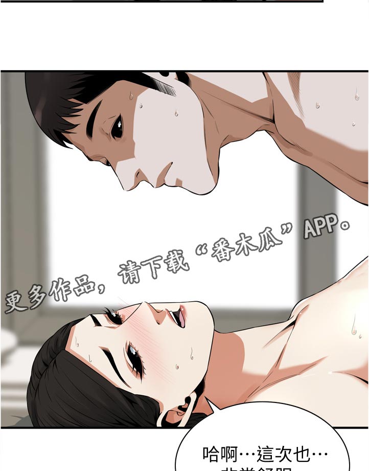 第255章：表现得很好16