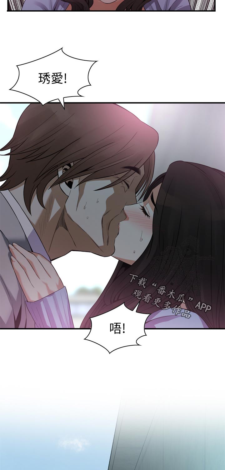 第184章：赴约4