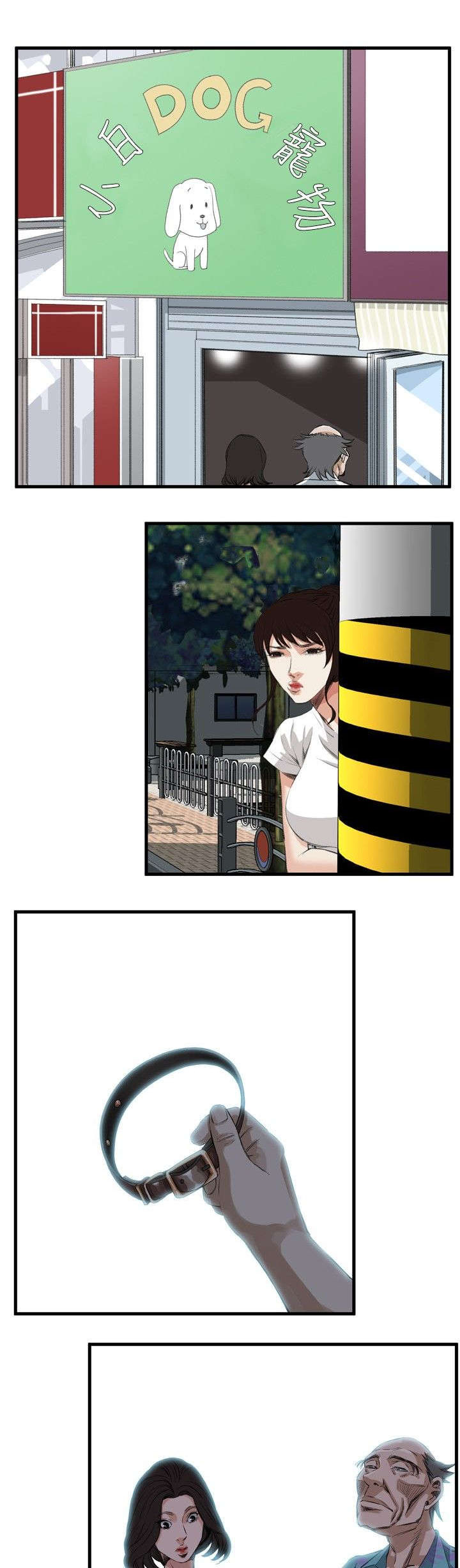 第14章：来电6