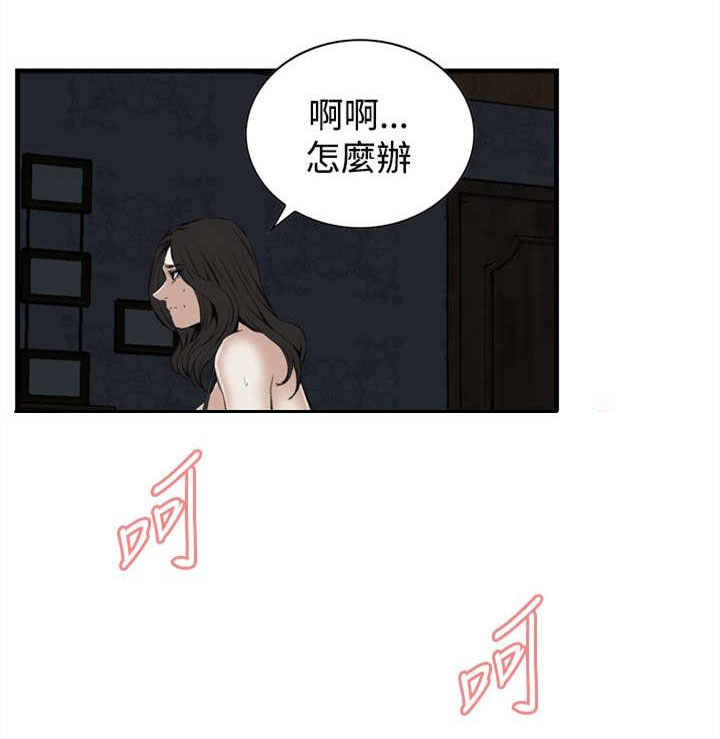 第24章：滋生欲望3
