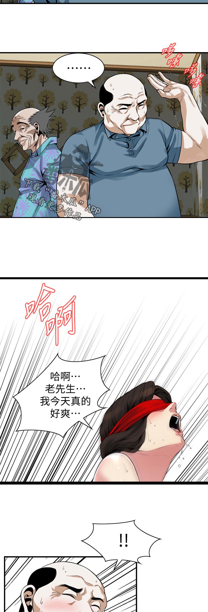 第179章：变了一个人9