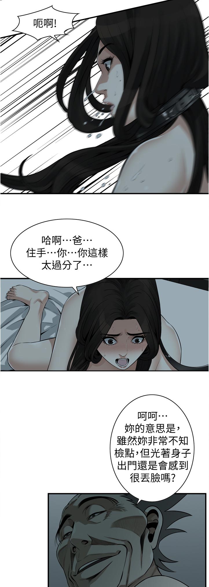 第276章：刚好2