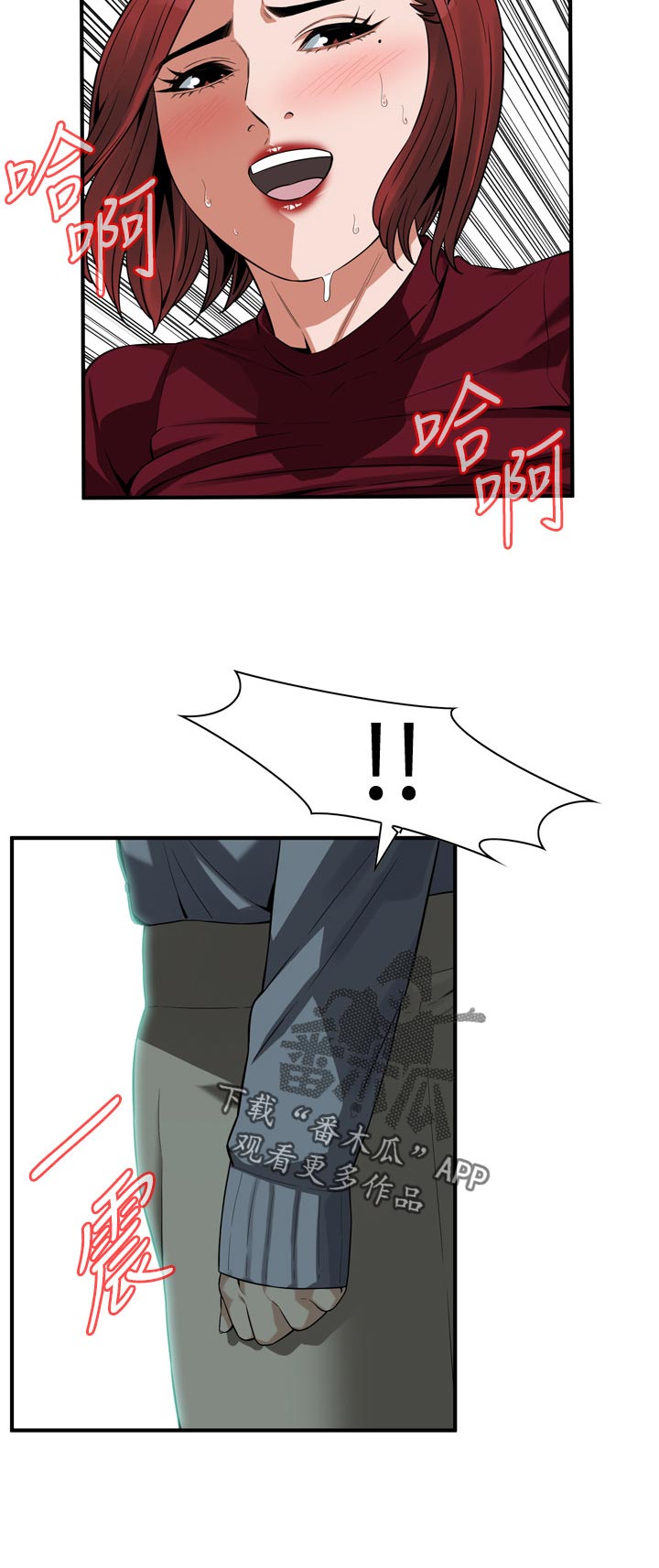 第190章：本钱5