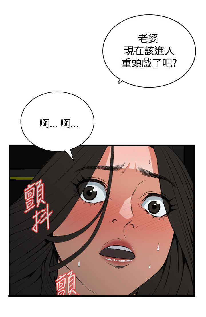 第40章：重头戏15