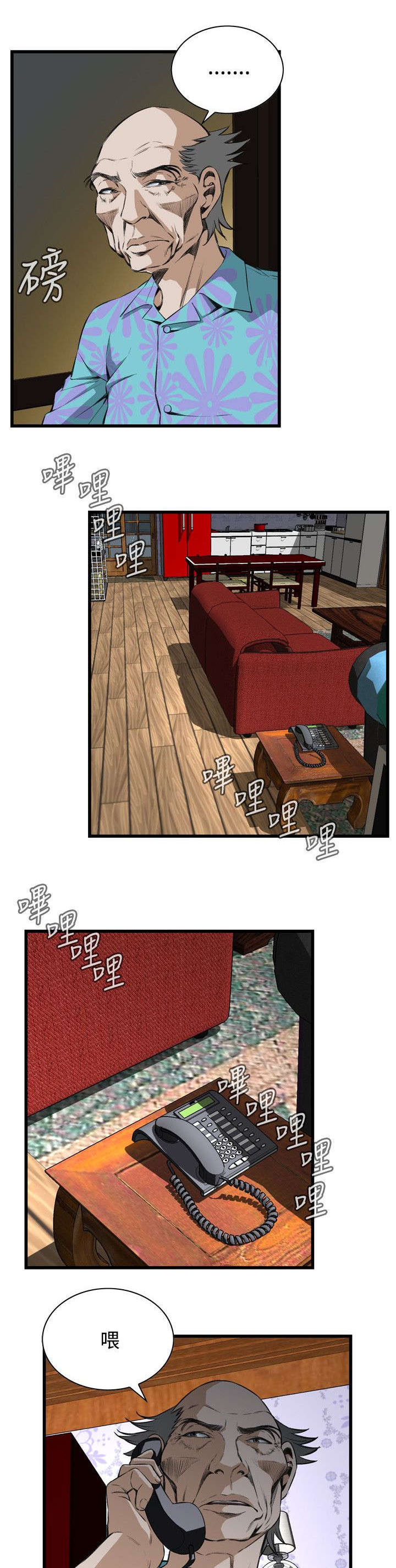第39章：再度迷失3