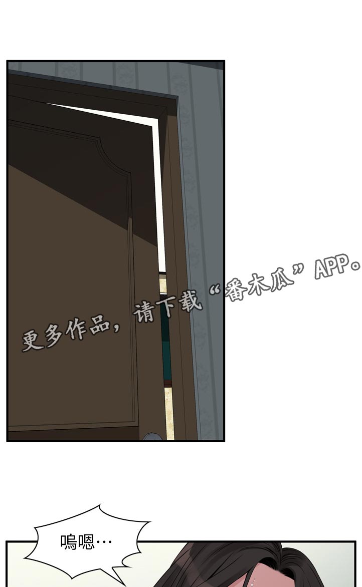 第274章：不用担心0