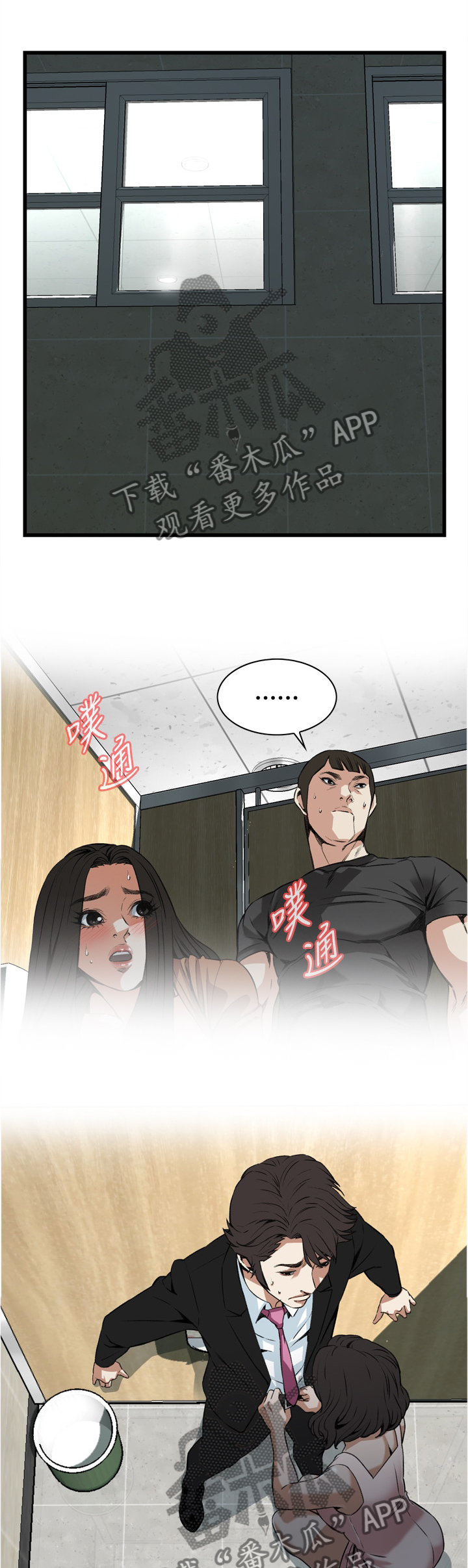 第86章：害怕0