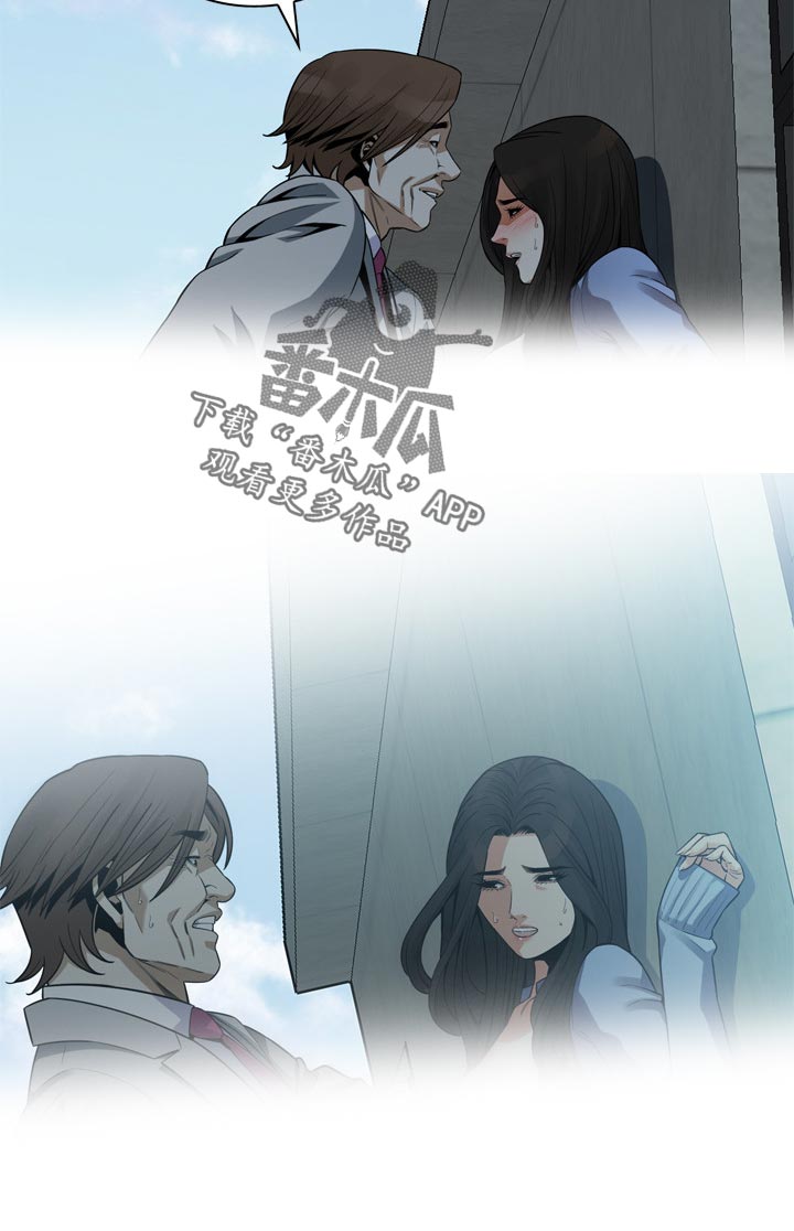 第183章：刮目相看9