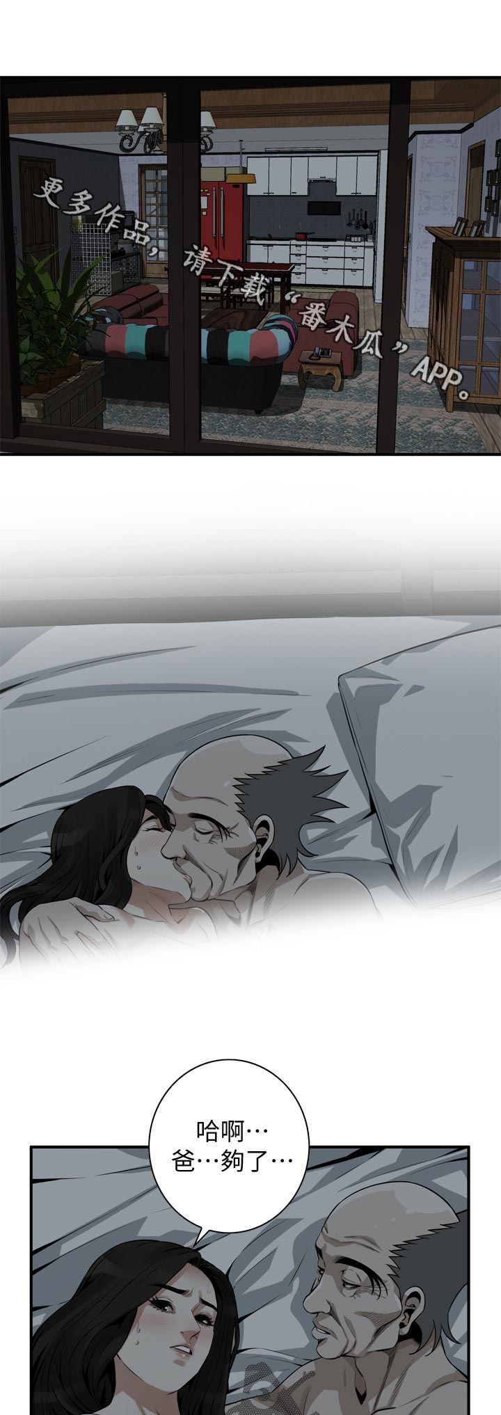 第249章：预热0
