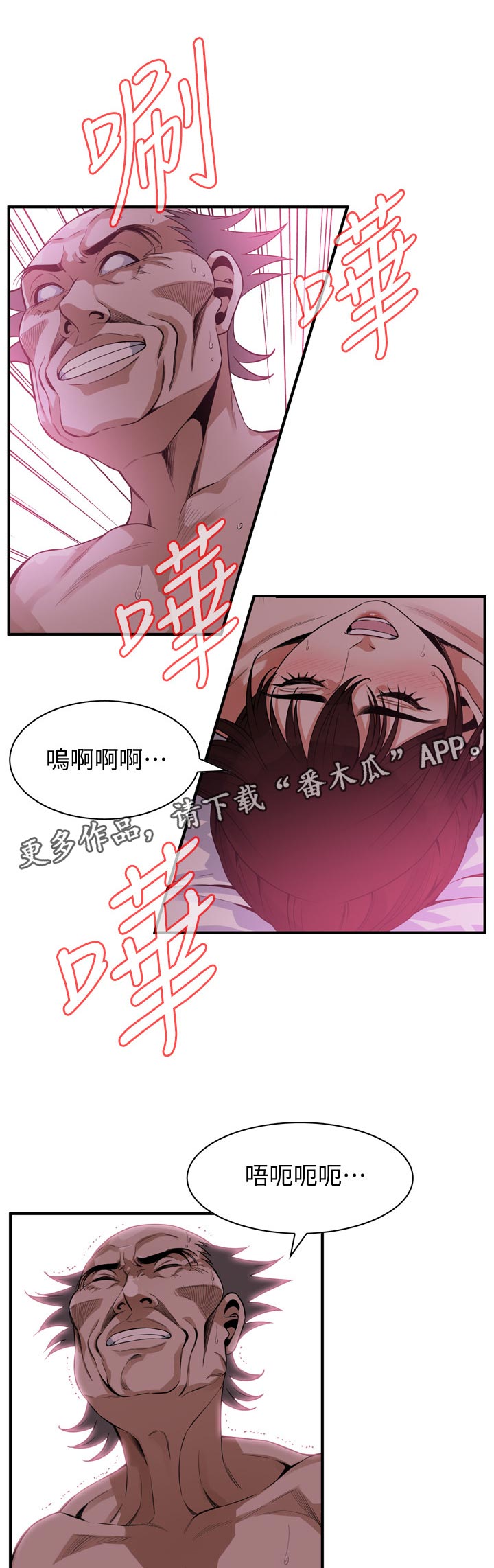 第204章：询问0