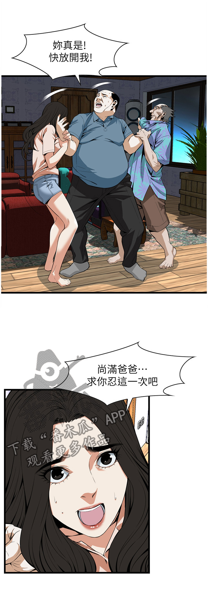 第109章：我非常理解0