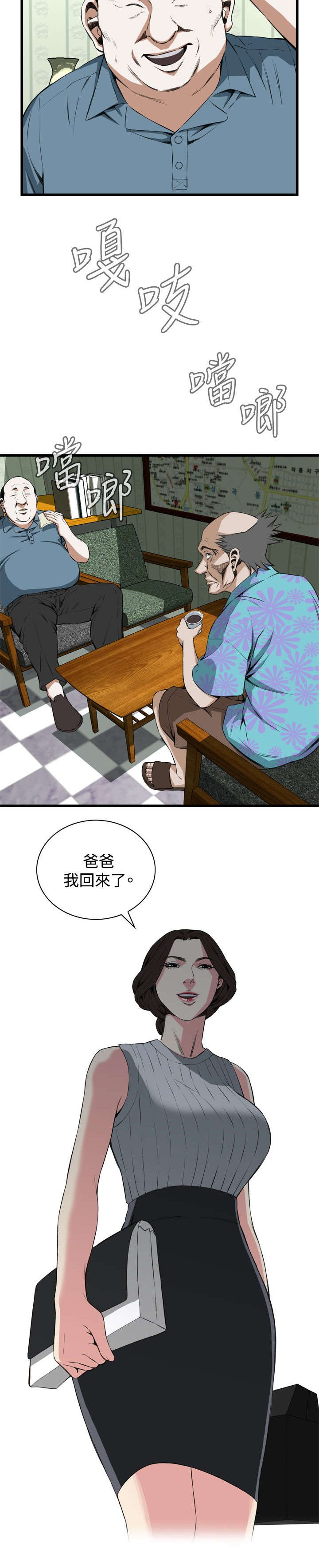 第30章：惊艳16