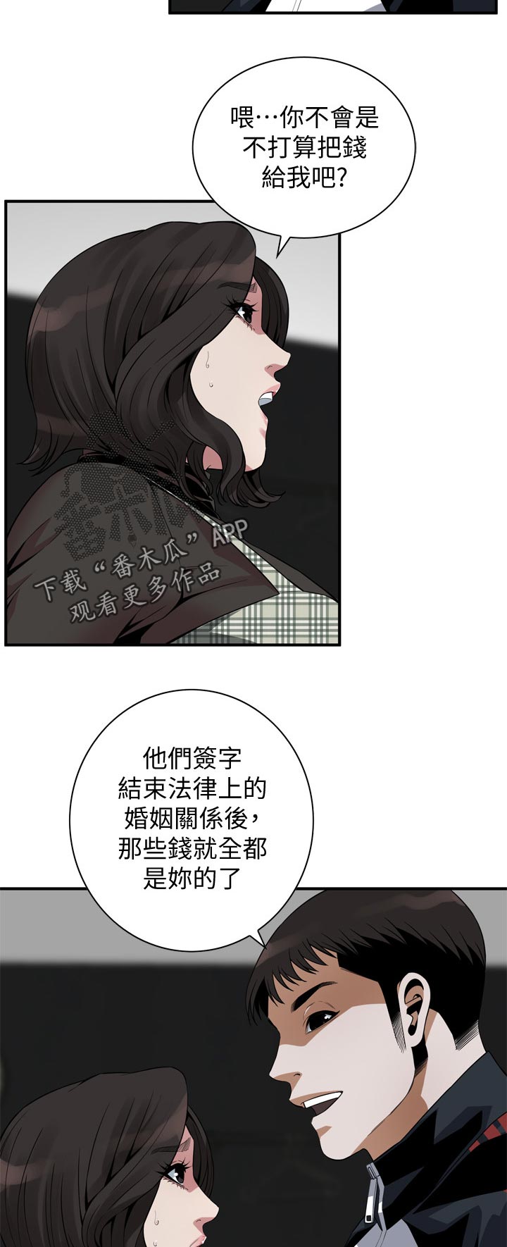 第225章：经常和你见面7