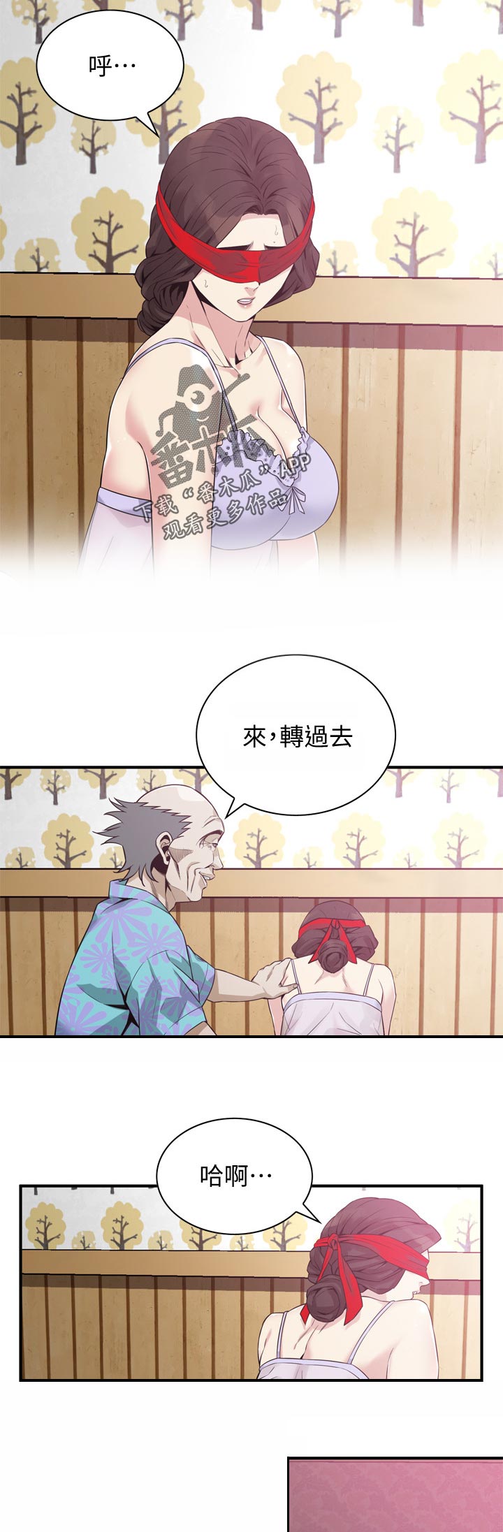 第198章：开始2