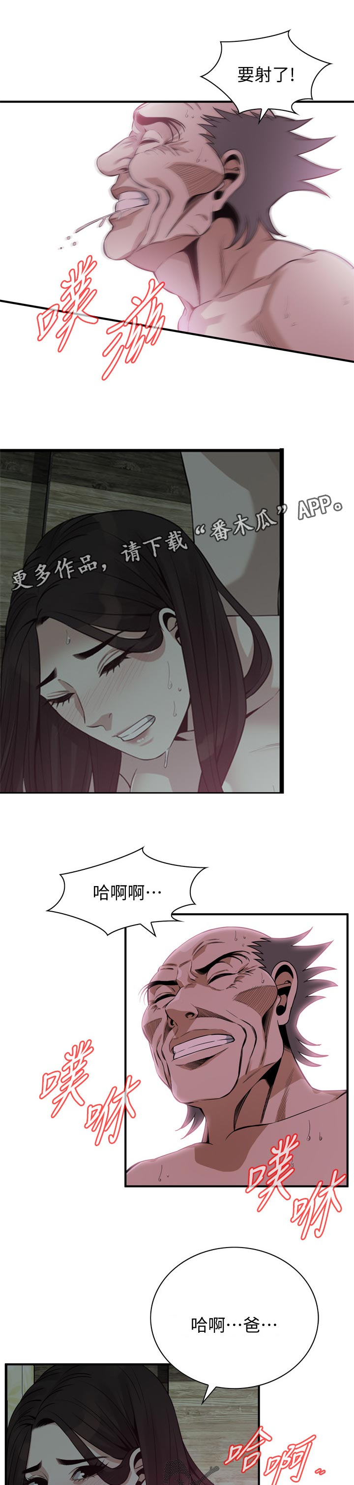 第230章：山寨货6