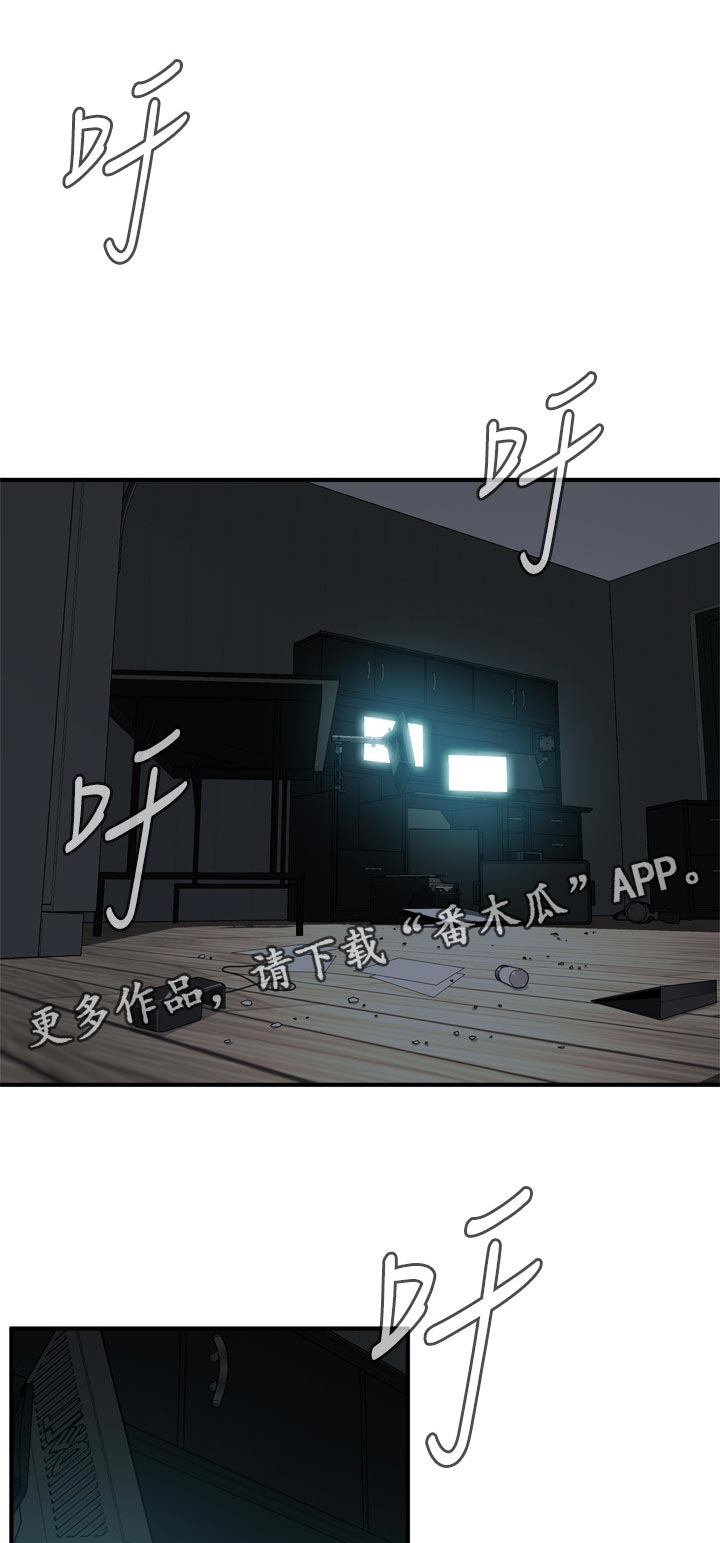 第231章：搞什么鬼0